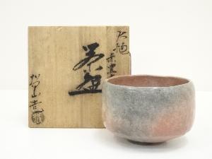 大樋焼　伊豆蔵撫山造　赤窯変茶碗（共箱）